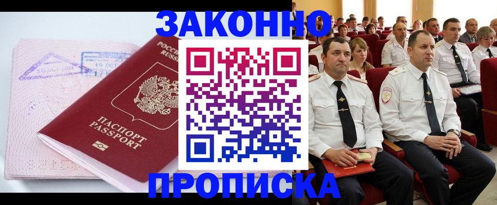 пропишу в квартире в Тюмени