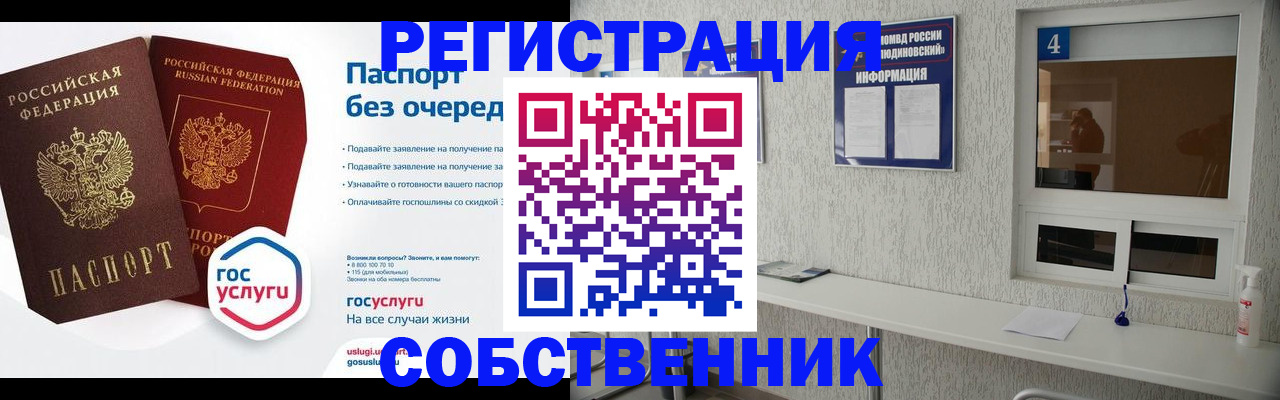 найти адрес прописки в Тюмени